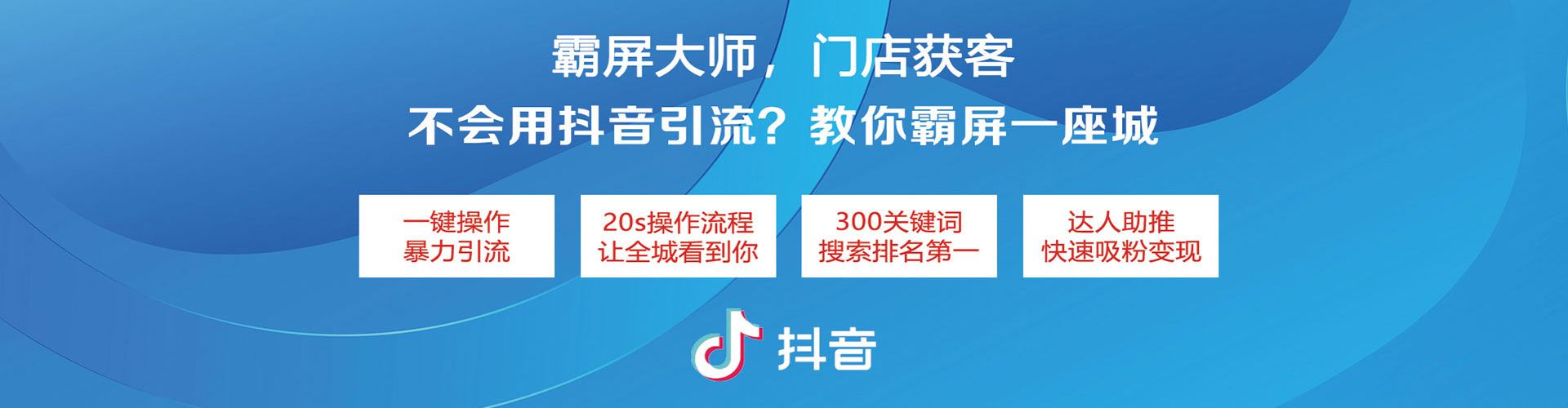 邵阳网络推广竞价