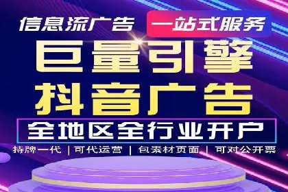 百度竞价代运营公司助力企业快速拓展线上线下业务